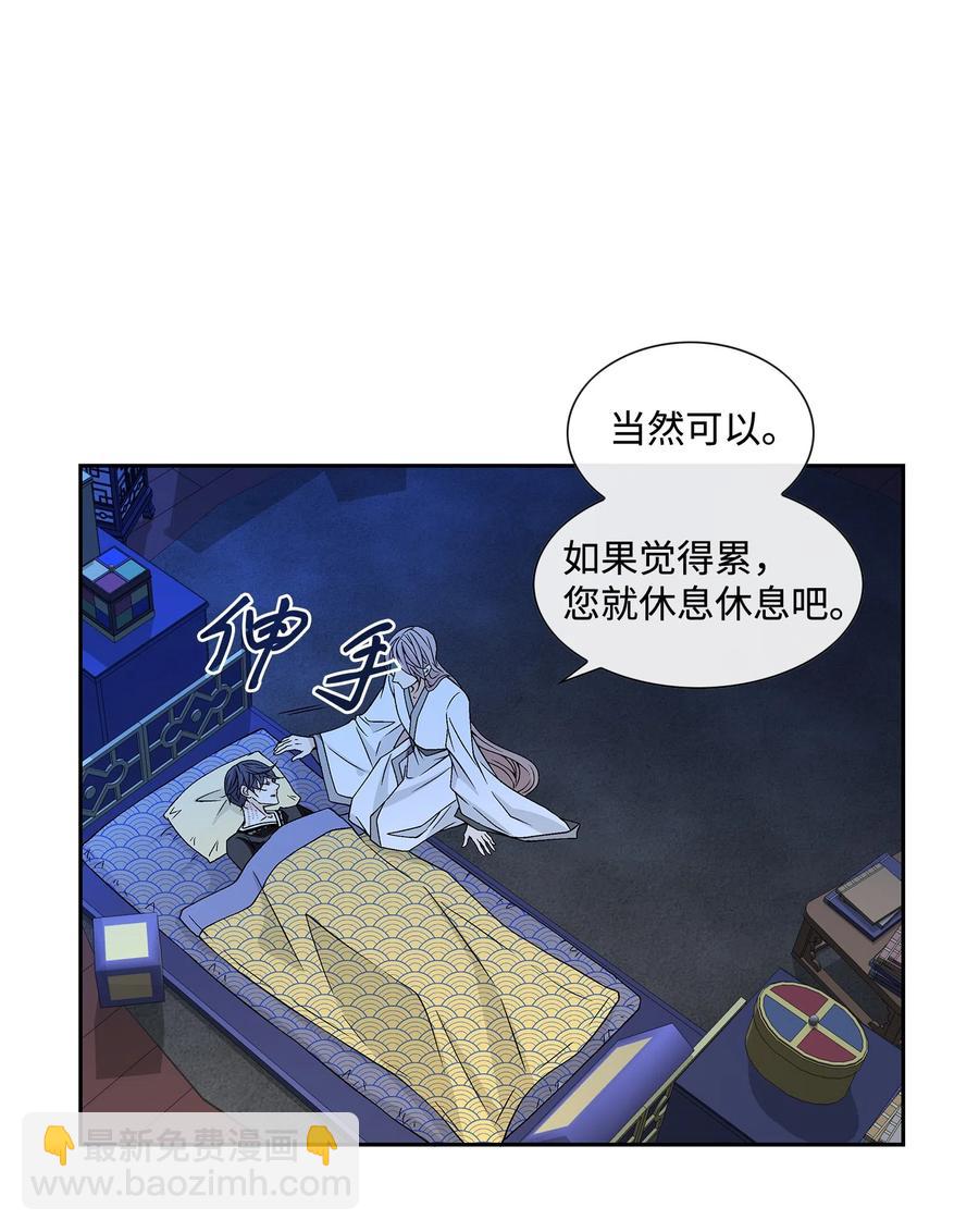 07 救命(1/2)-第8话