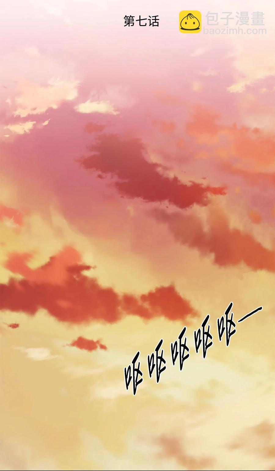 07 救命(1/2)-第8话