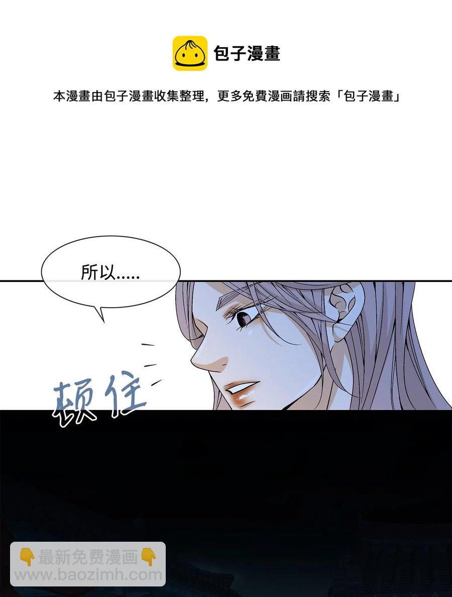07 救命(1/2)-第8话