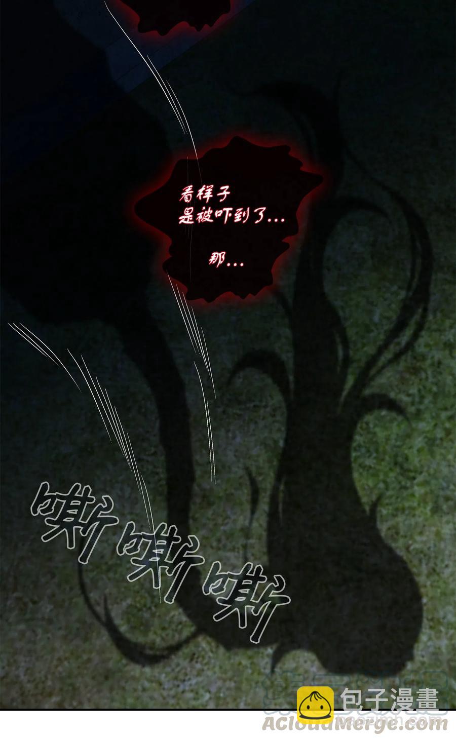 07 救命(1/2)-第8话