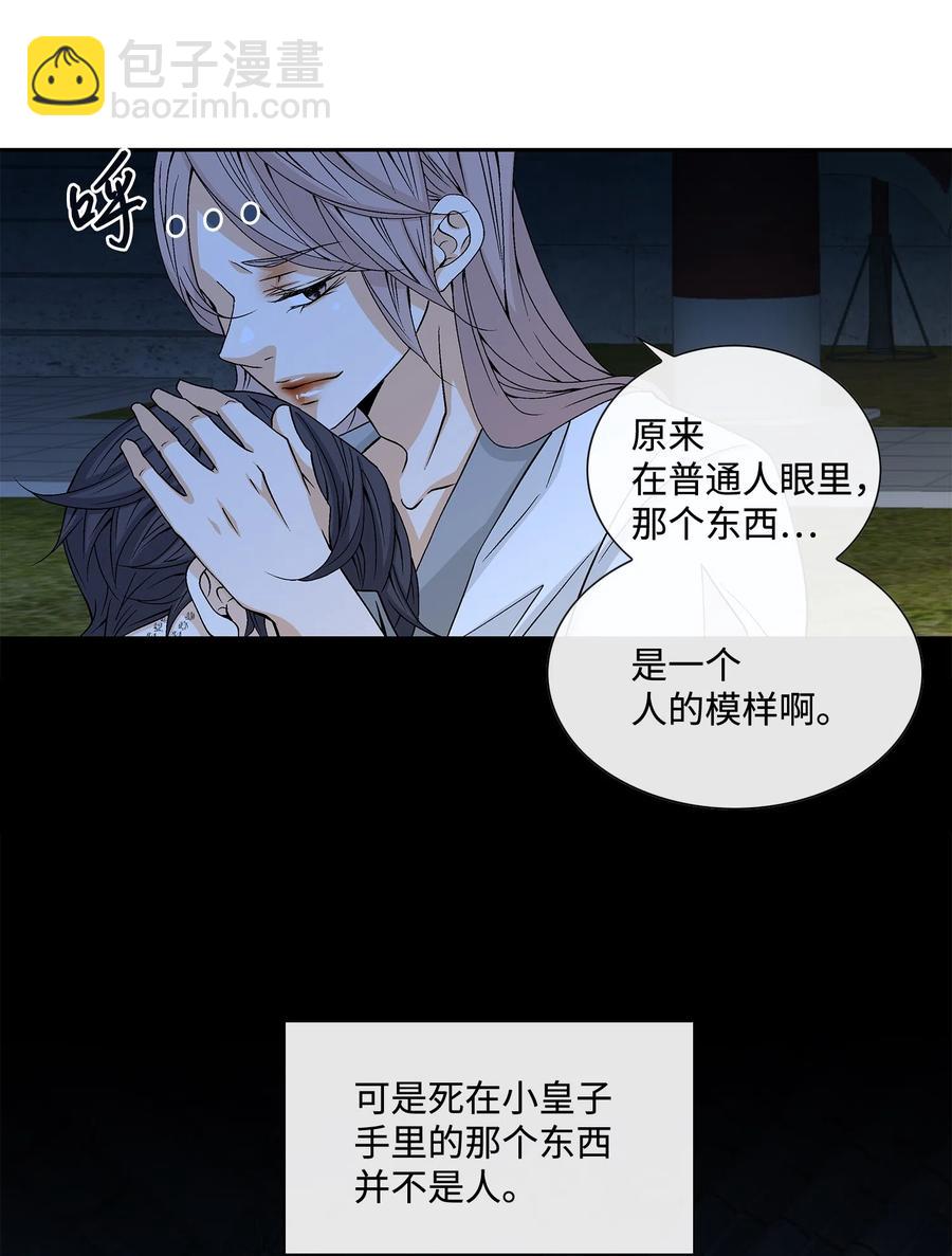 07 救命(1/2)-第8话