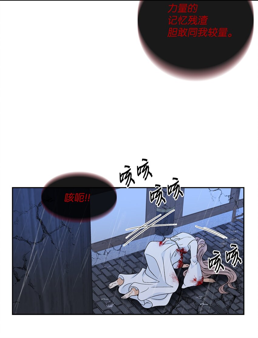 71 因为你（2）(1/2)-第72话