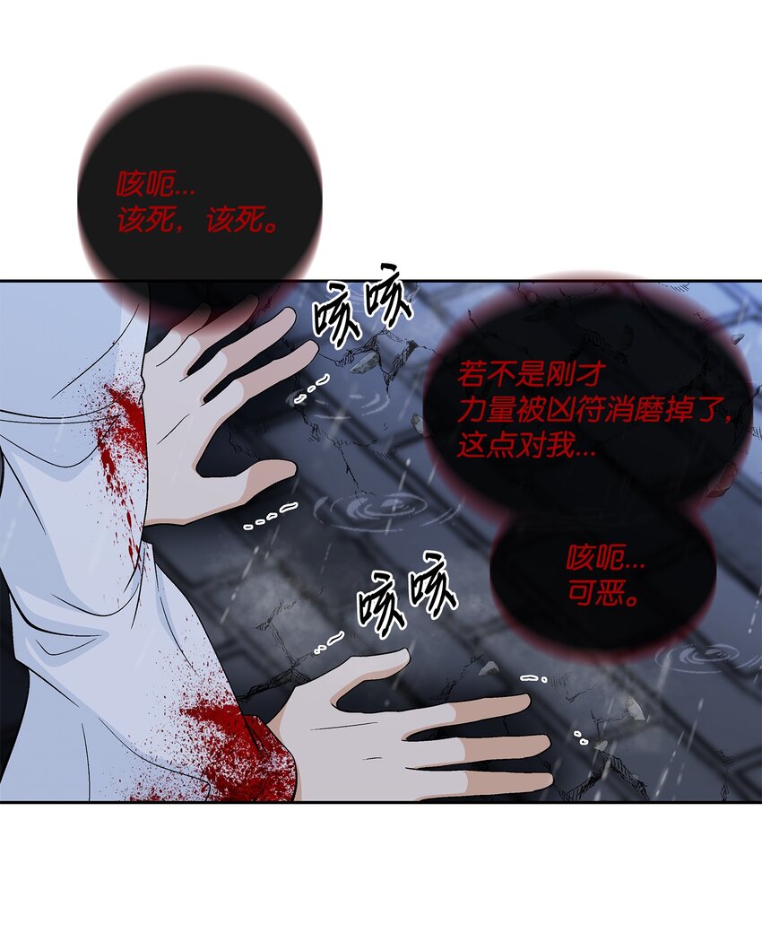 71 因为你（2）(1/2)-第72话