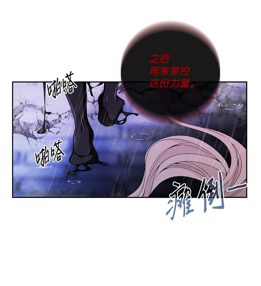 71 因为你（2）(1/2)-第72话