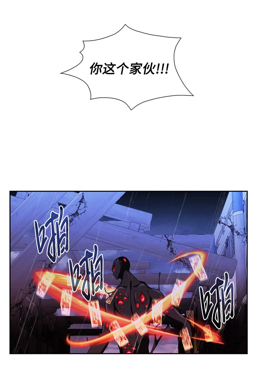 71 因为你（2）(1/2)-第72话