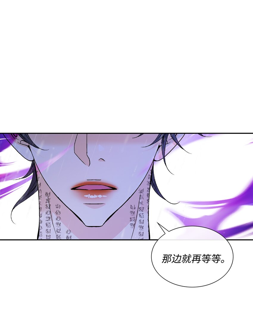 71 因为你（2）(1/2)-第72话