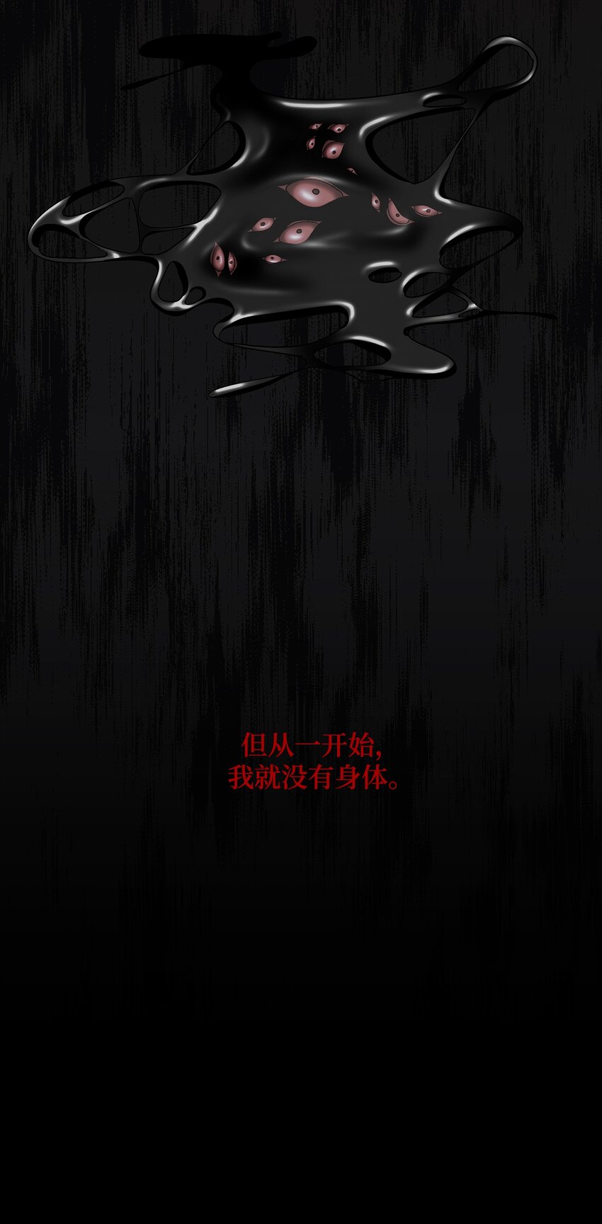 71 因为你（2）(1/2)-第72话