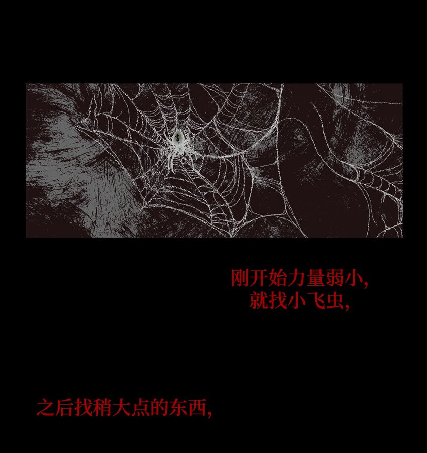 71 因为你（2）(1/2)-第72话