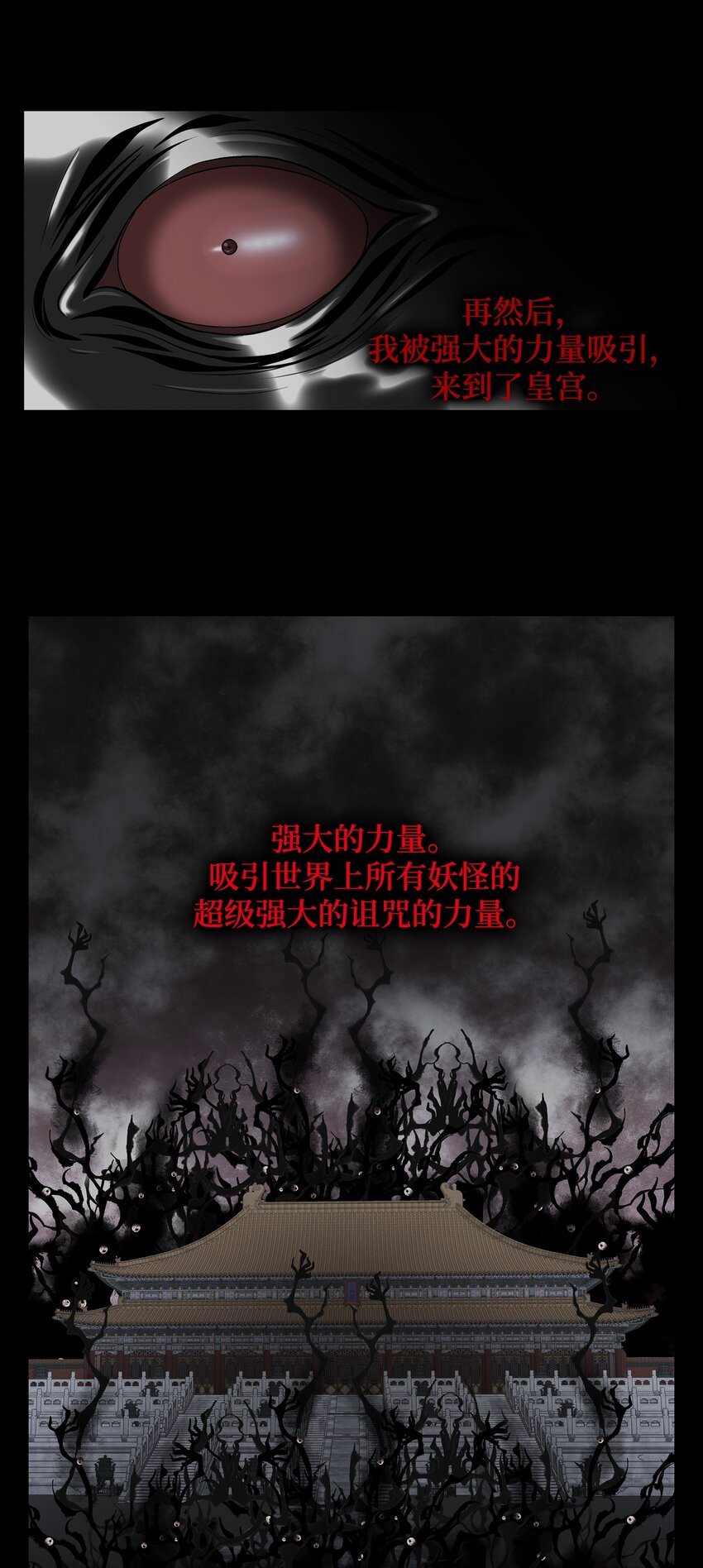 71 因为你（2）(1/2)-第72话