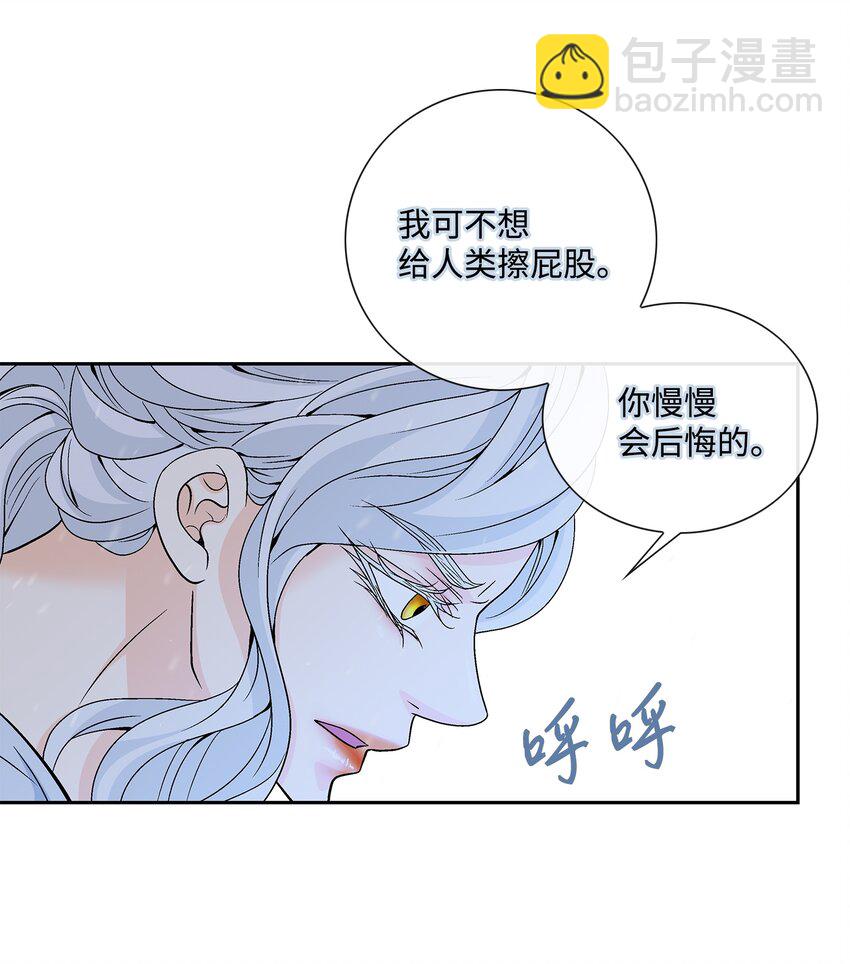 71 因为你（2）(1/2)-第72话