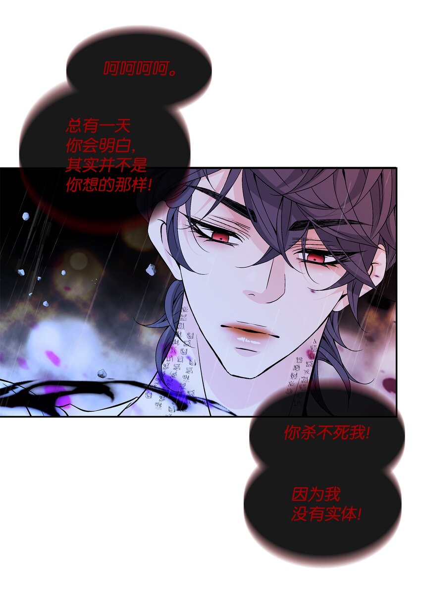 71 因为你（2）(1/2)-第72话