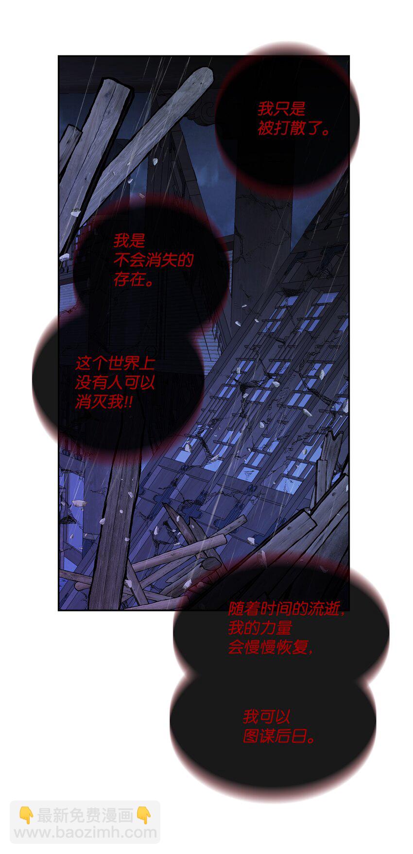 71 因为你（2）(1/2)-第72话
