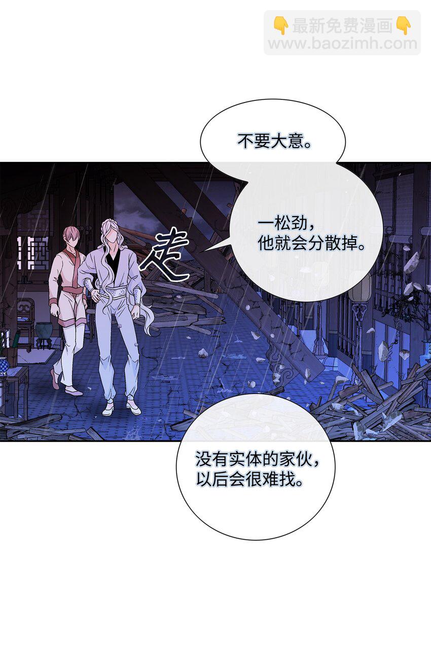 71 因为你（2）(1/2)-第72话