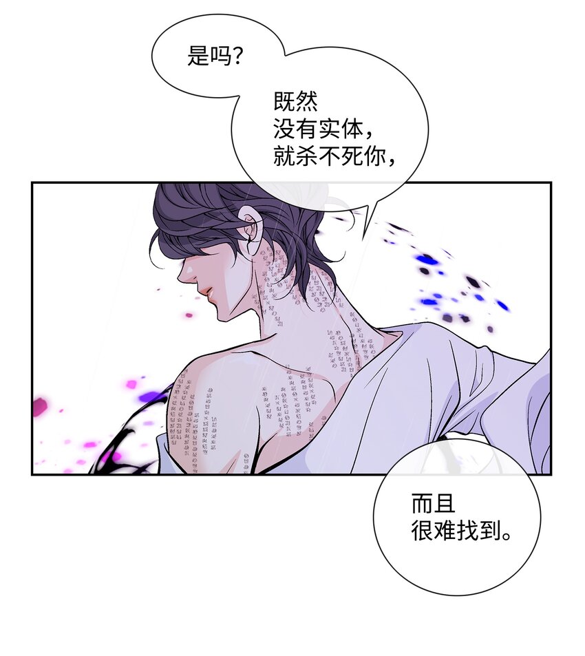 71 因为你（2）(1/2)-第72话
