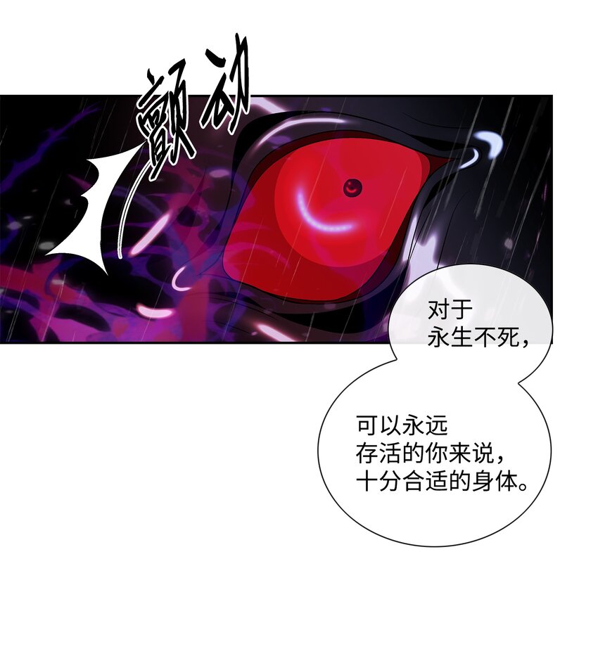 71 因为你（2）(1/2)-第72话