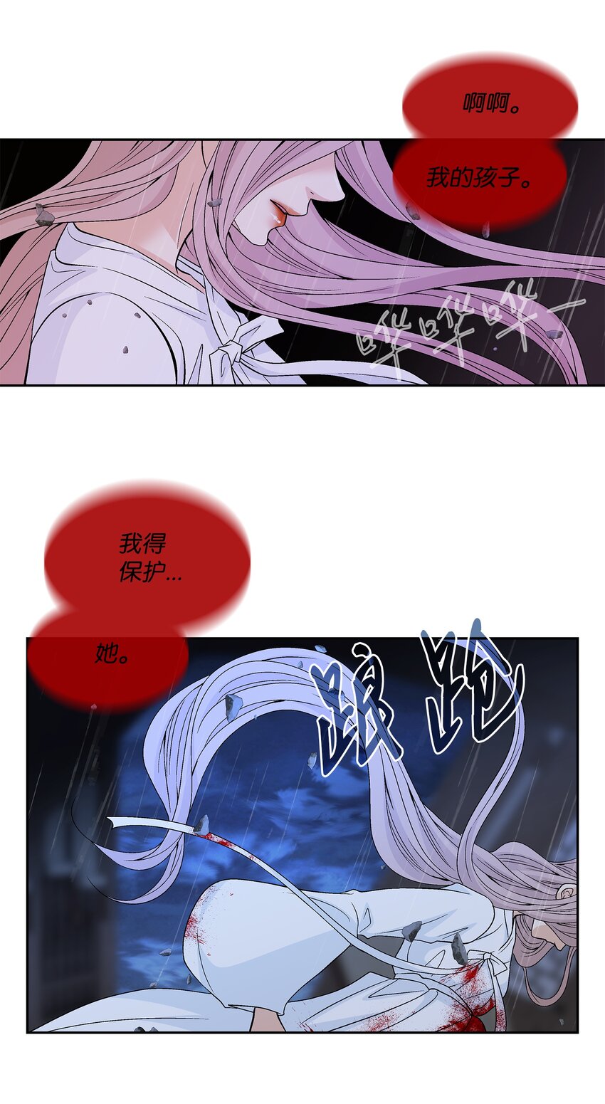 71 因为你（2）(1/2)-第72话