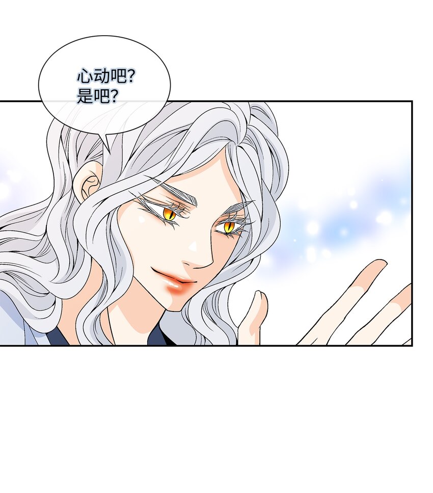 73 那是梦吗？(1/2)-第74话