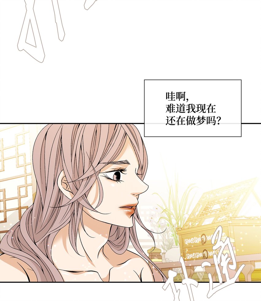 73 那是梦吗？(1/2)-第74话