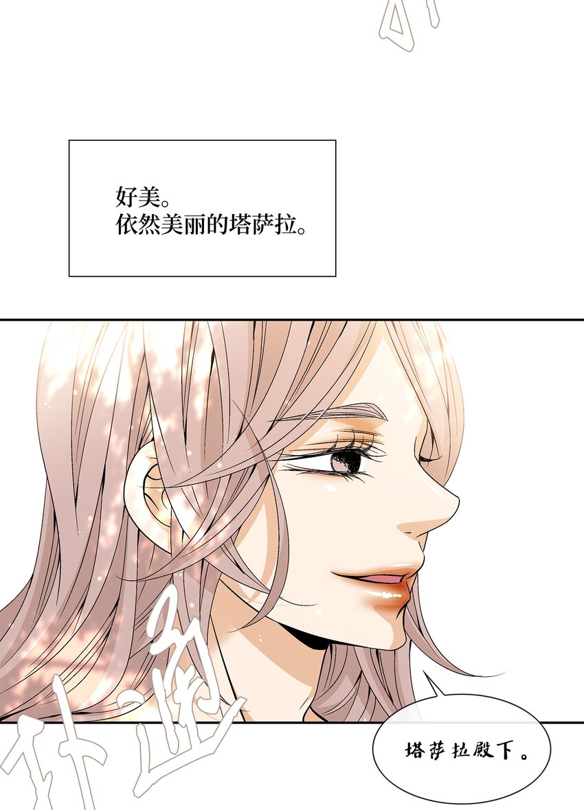 73 那是梦吗？(1/2)-第74话