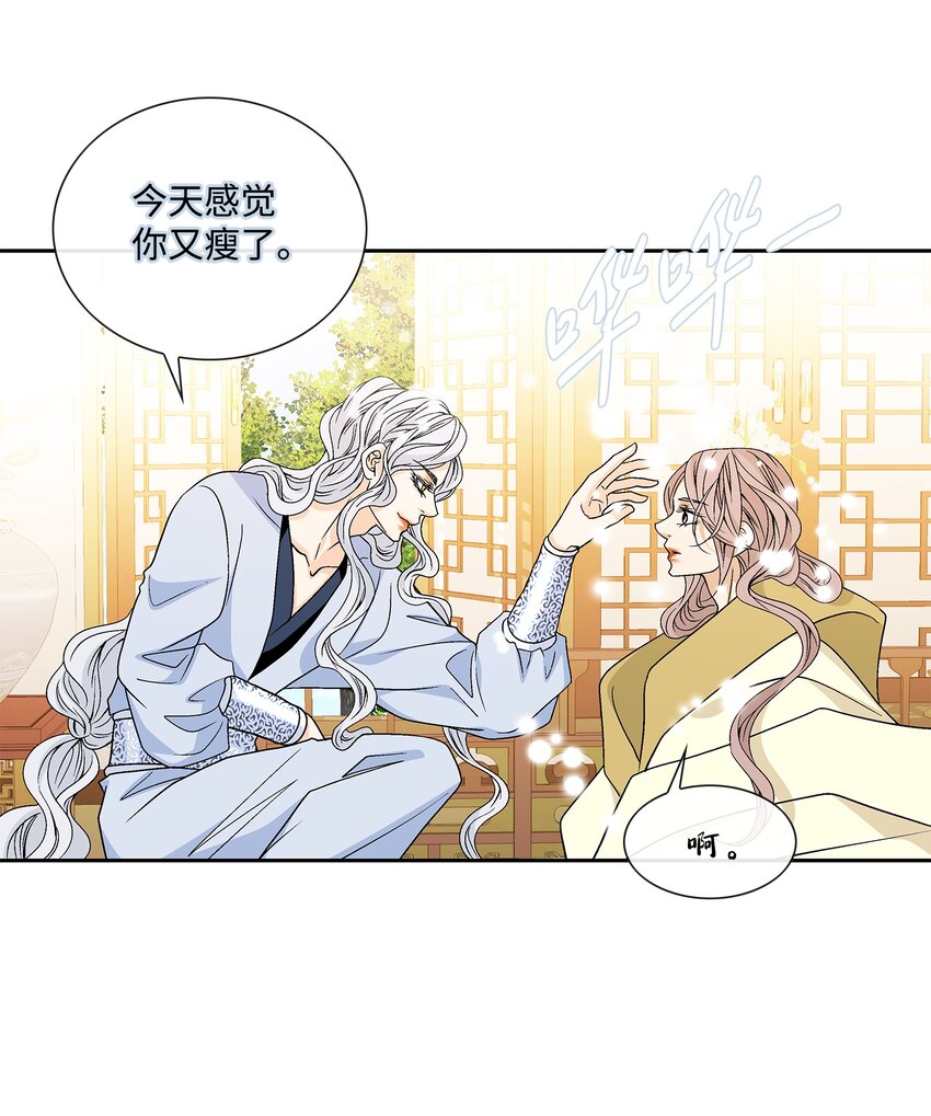 73 那是梦吗？(1/2)-第74话