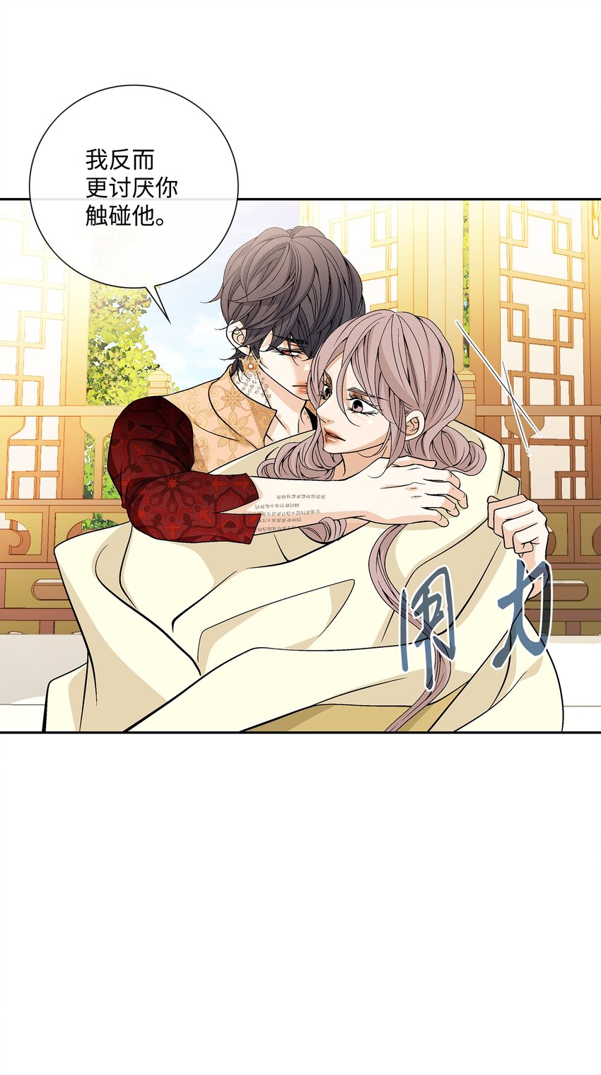 73 那是梦吗？(1/2)-第74话