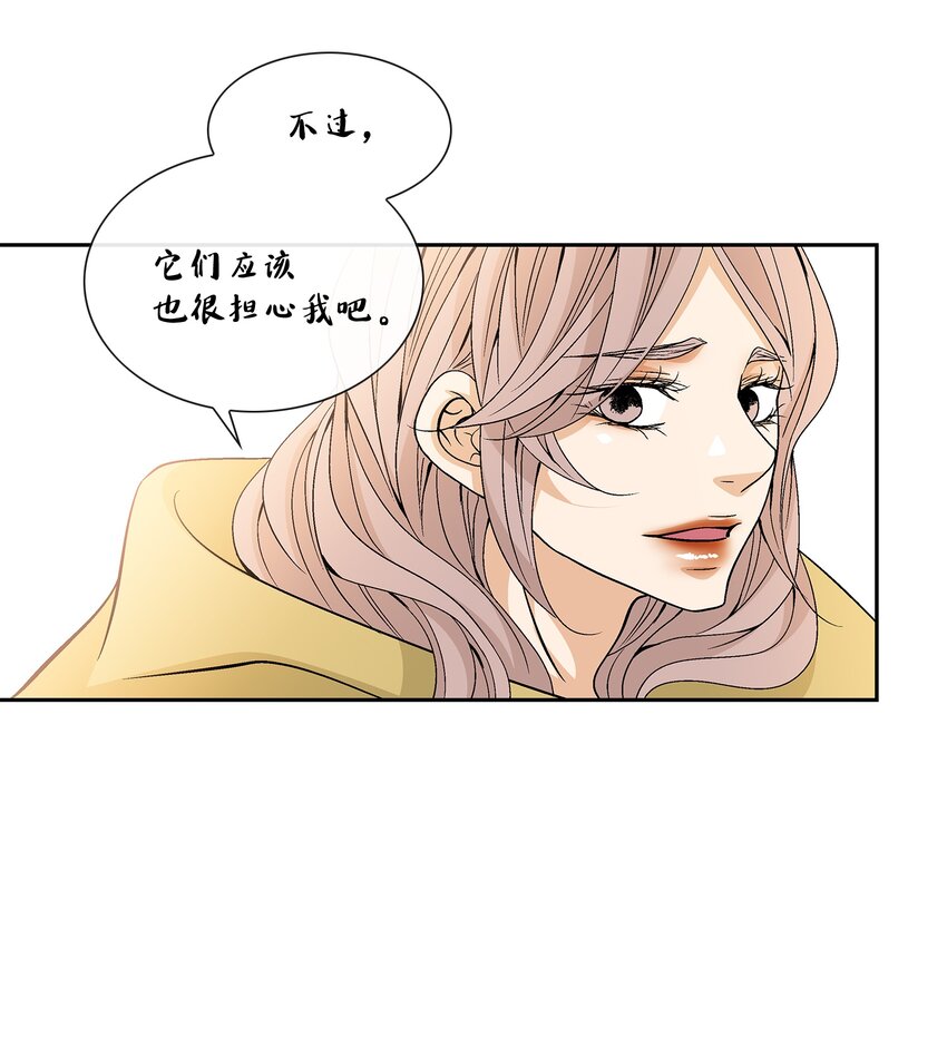 73 那是梦吗？(1/2)-第74话