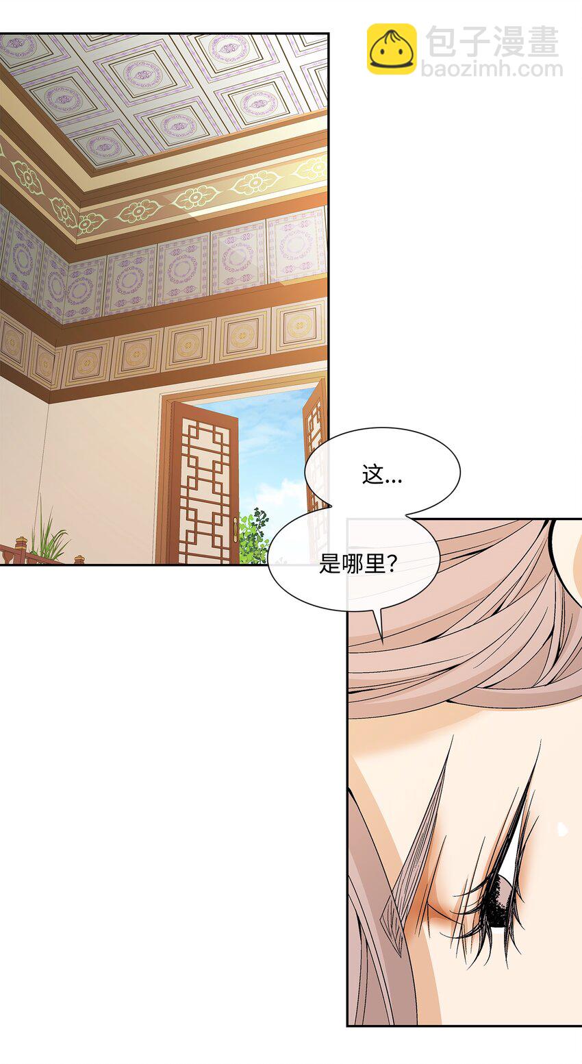 73 那是梦吗？(1/2)-第74话