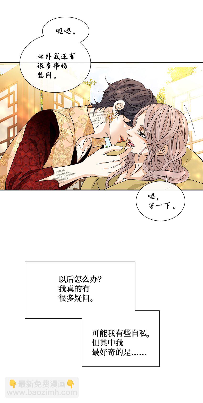 73 那是梦吗？(1/2)-第74话
