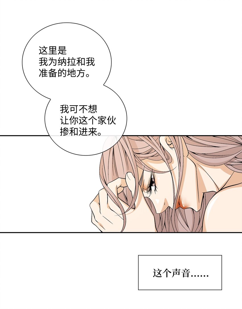73 那是梦吗？(1/2)-第74话