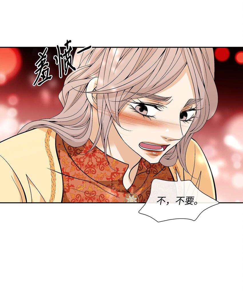 75 噩梦(1/2)-第76话