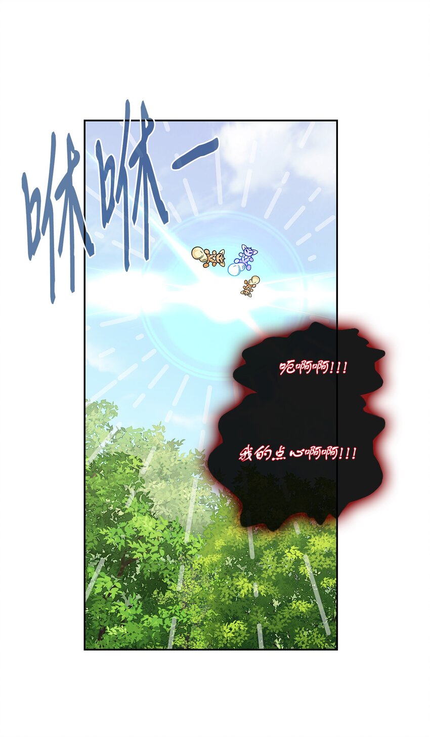 75 噩梦(1/2)-第76话