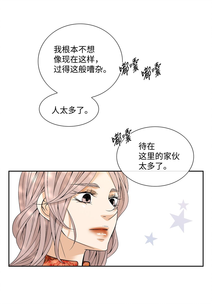 75 噩梦(1/2)-第76话