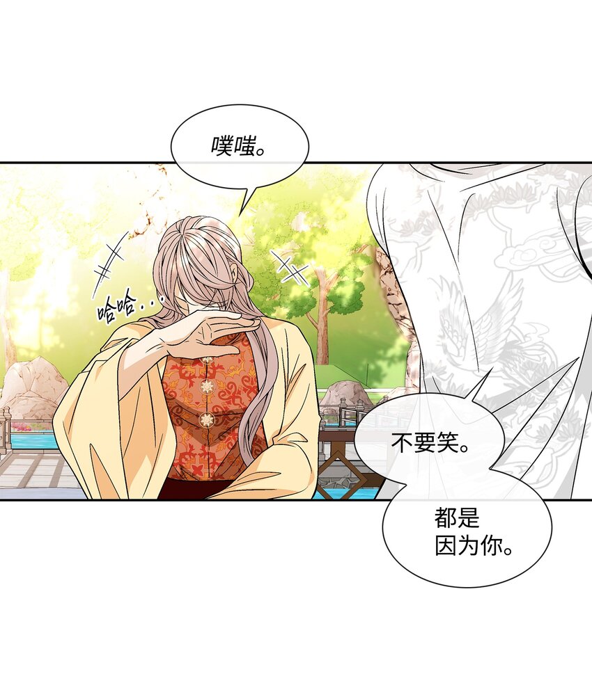 75 噩梦(1/2)-第76话