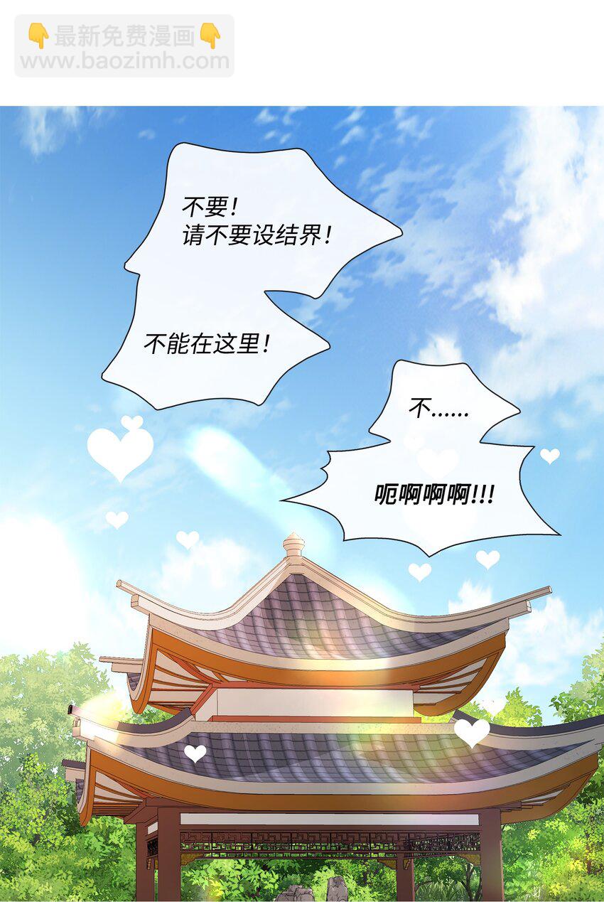 75 噩梦(1/2)-第76话