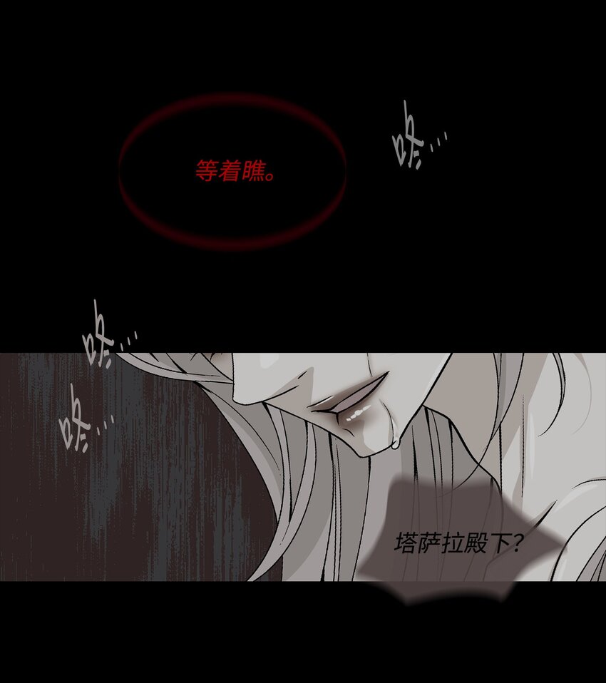 75 噩梦(1/2)-第76话