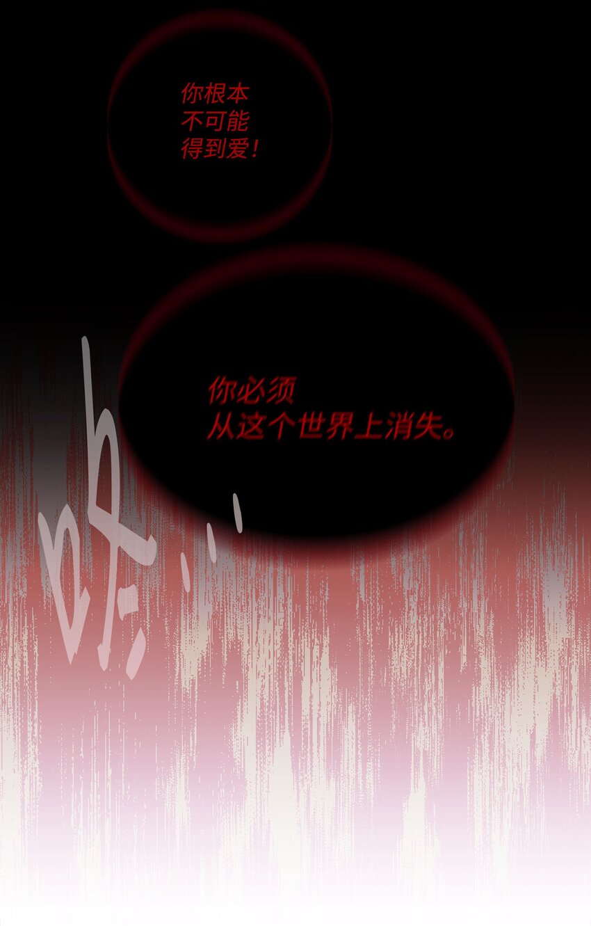 75 噩梦(1/2)-第76话