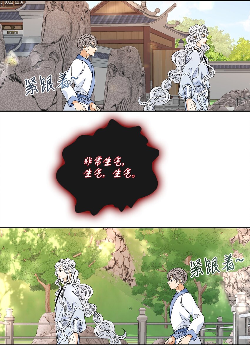 75 噩梦(1/2)-第76话