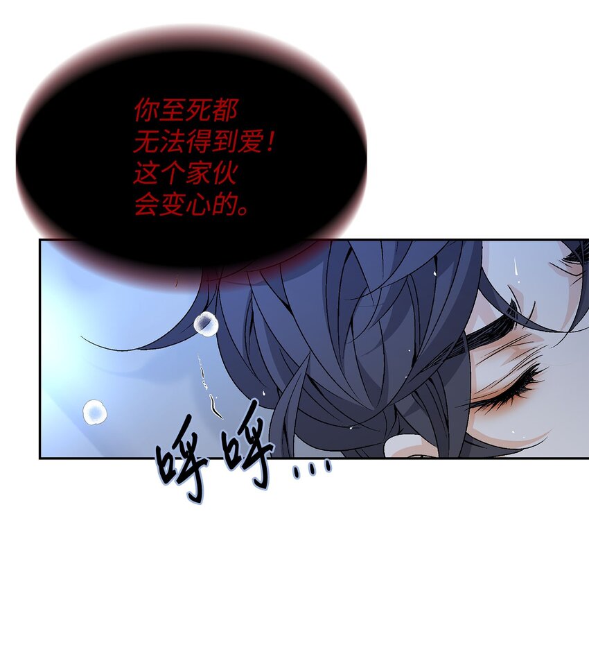 75 噩梦(1/2)-第76话