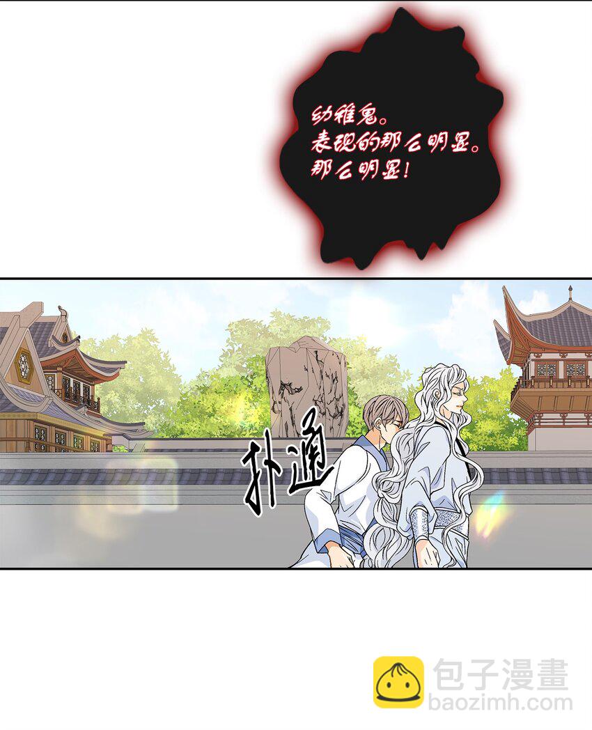 75 噩梦(1/2)-第76话