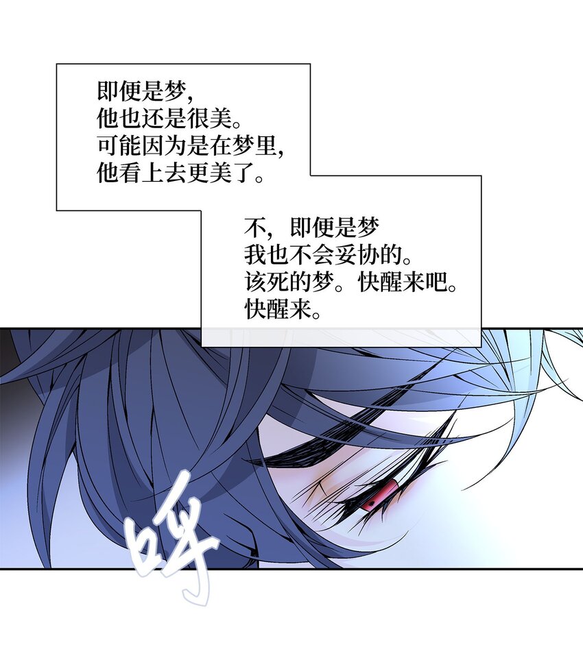 75 噩梦(1/2)-第76话