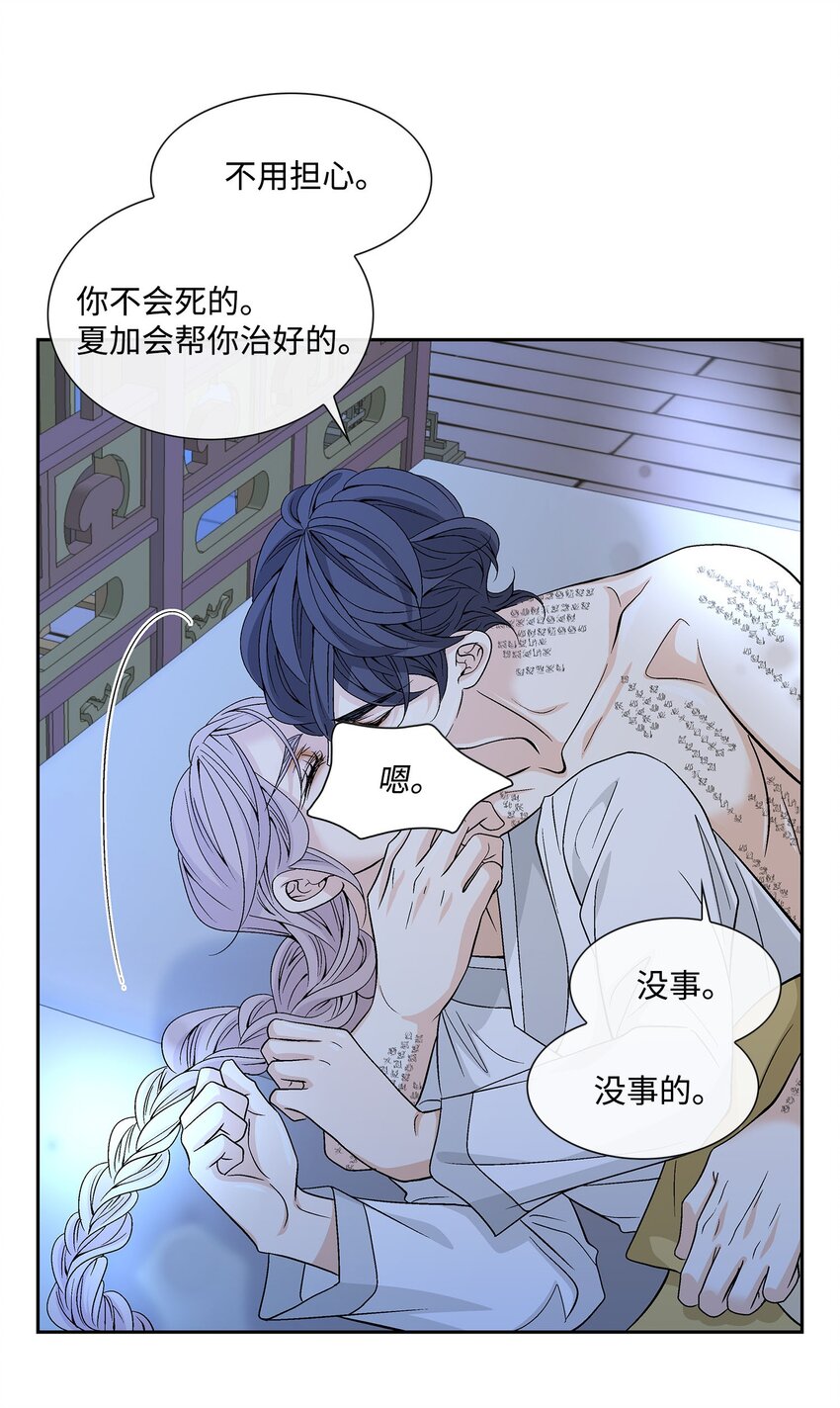 75 噩梦(1/2)-第76话