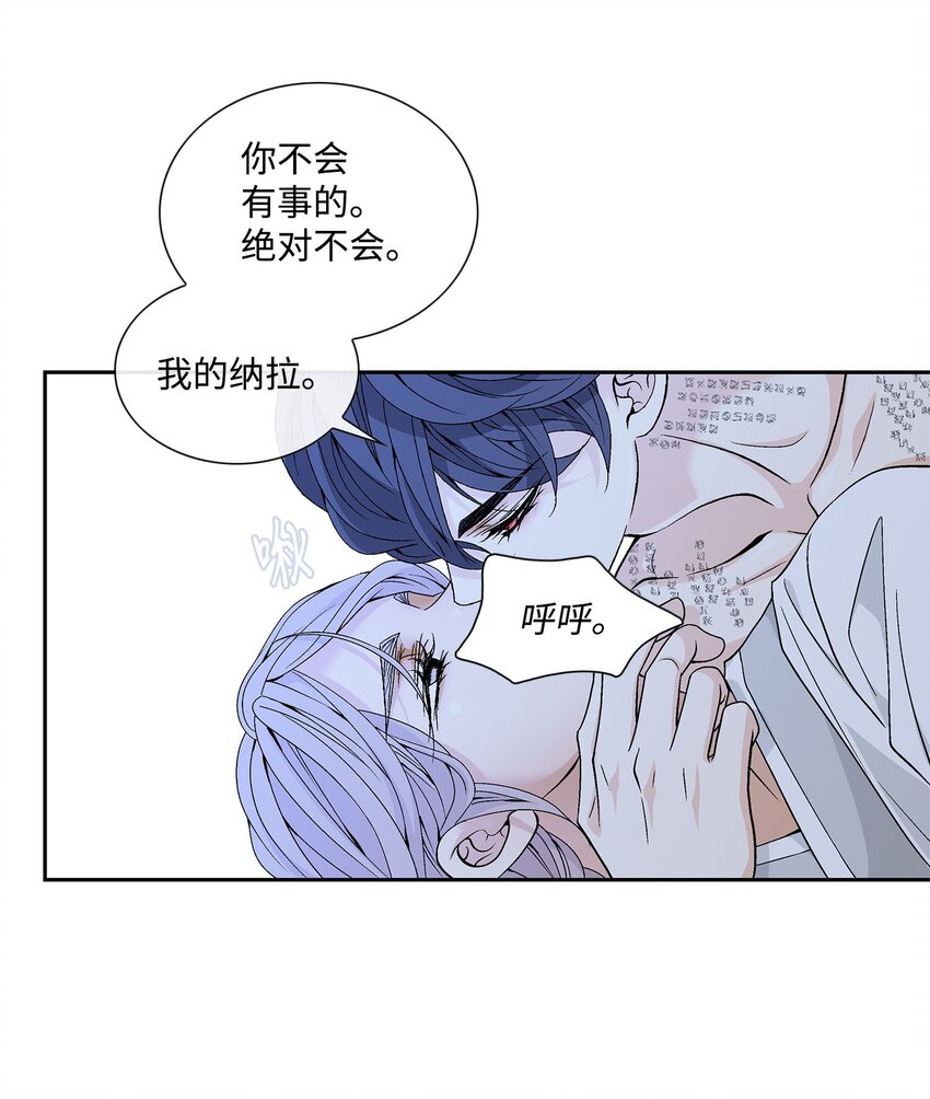 75 噩梦(1/2)-第76话