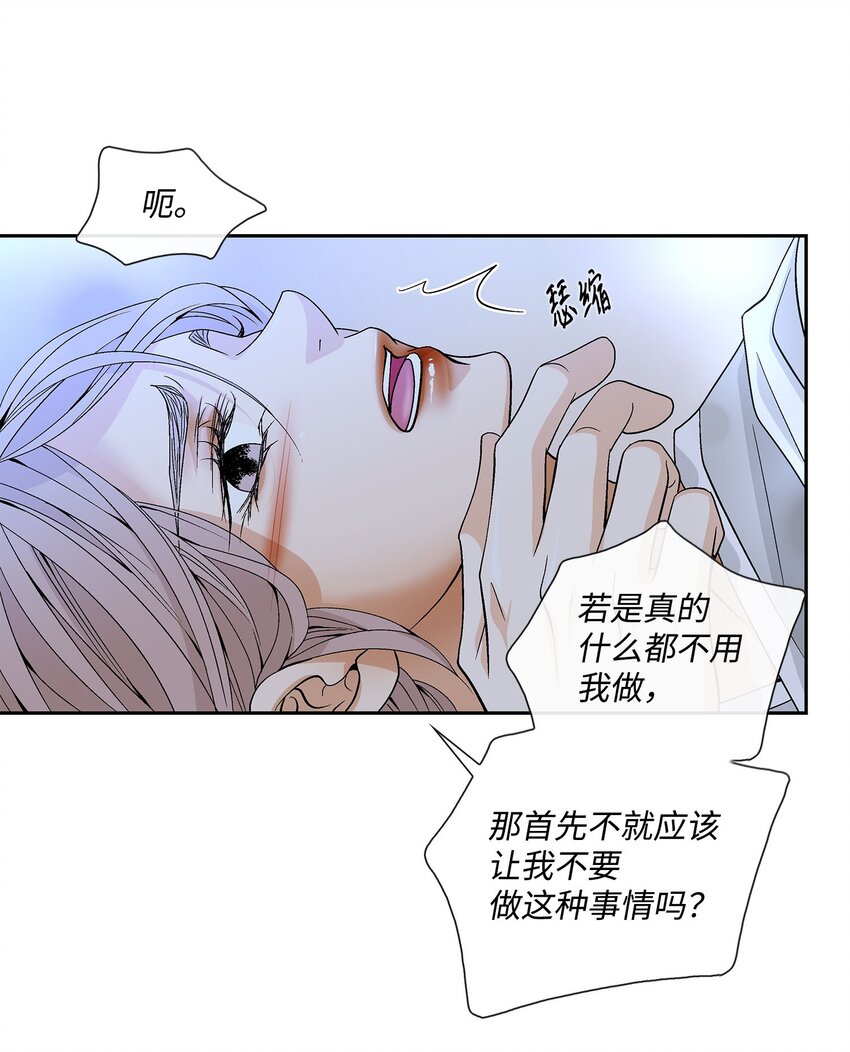 75 噩梦(1/2)-第76话