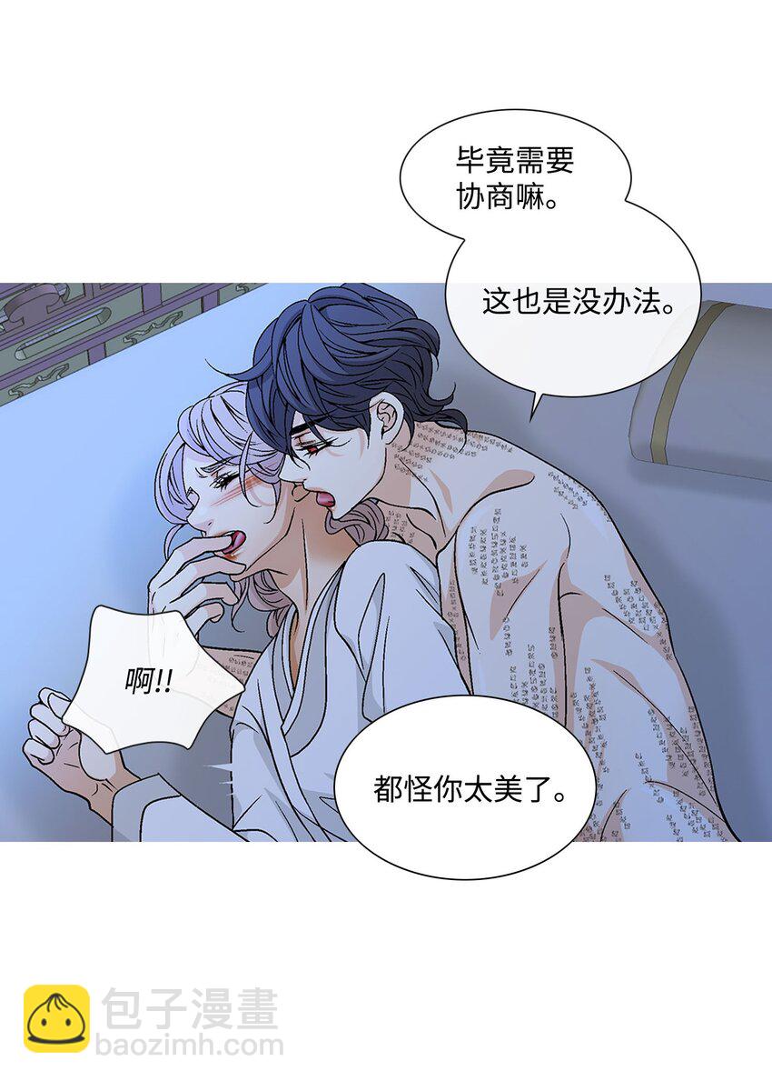 75 噩梦(1/2)-第76话