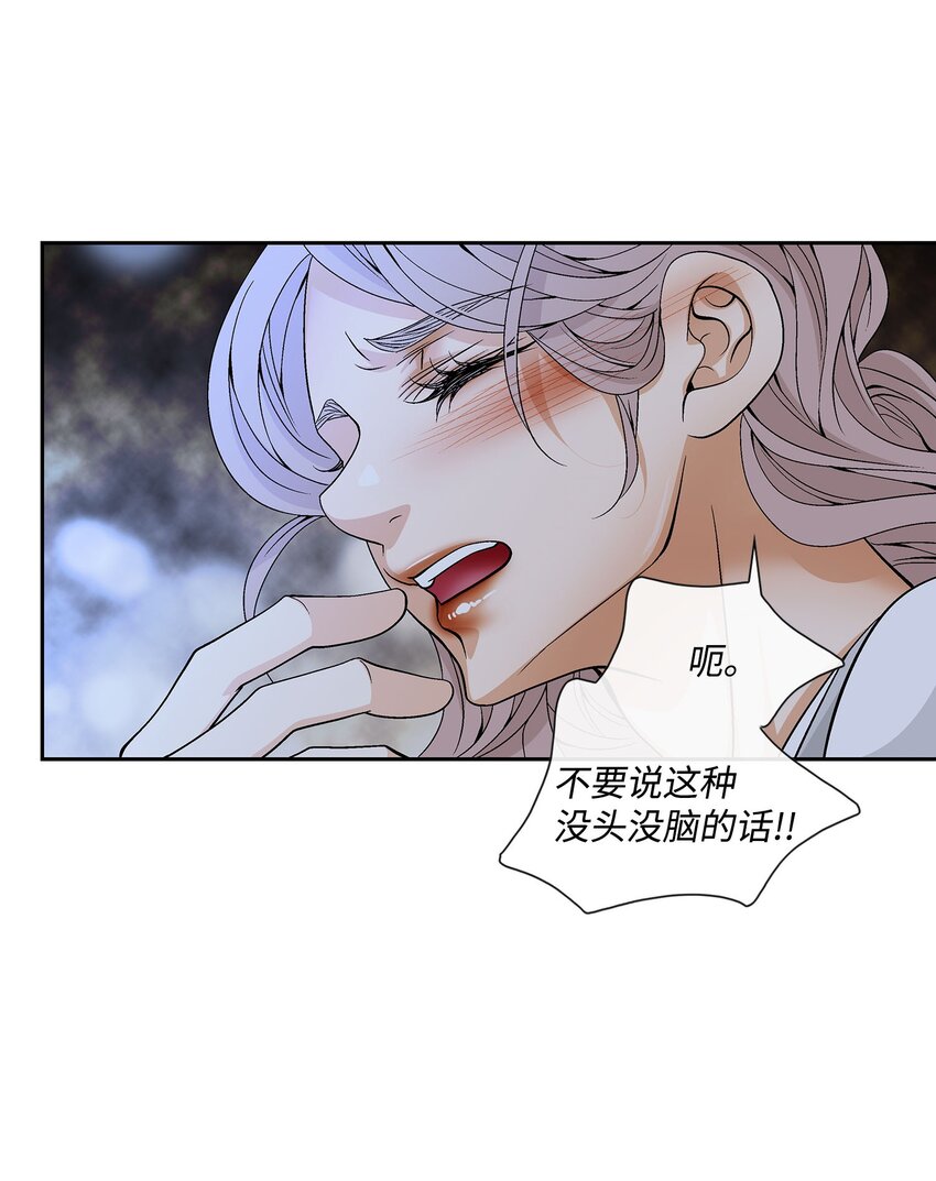 75 噩梦(1/2)-第76话
