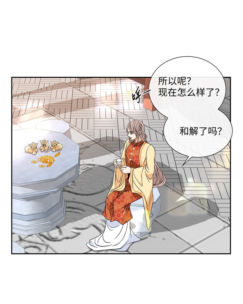 75 噩梦(1/2)-第76话