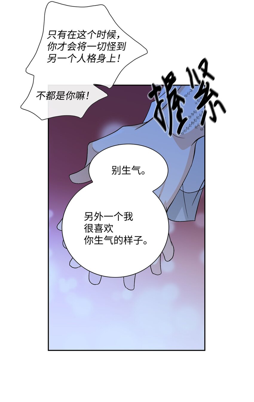 75 噩梦(1/2)-第76话