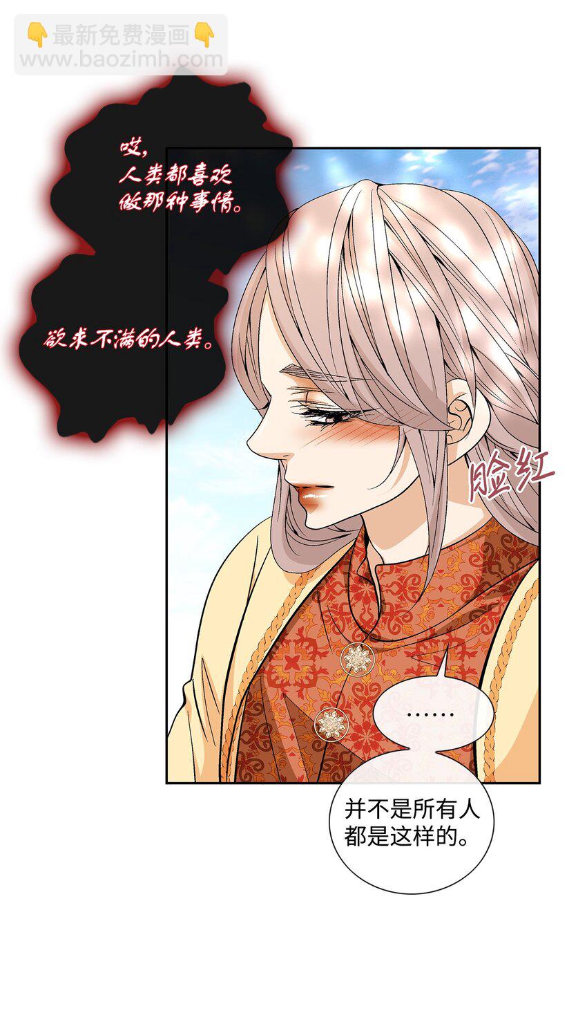 75 噩梦(1/2)-第76话