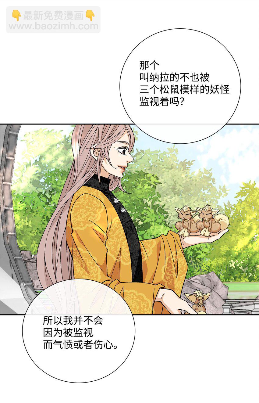 77 原谅(1/2)-第78话