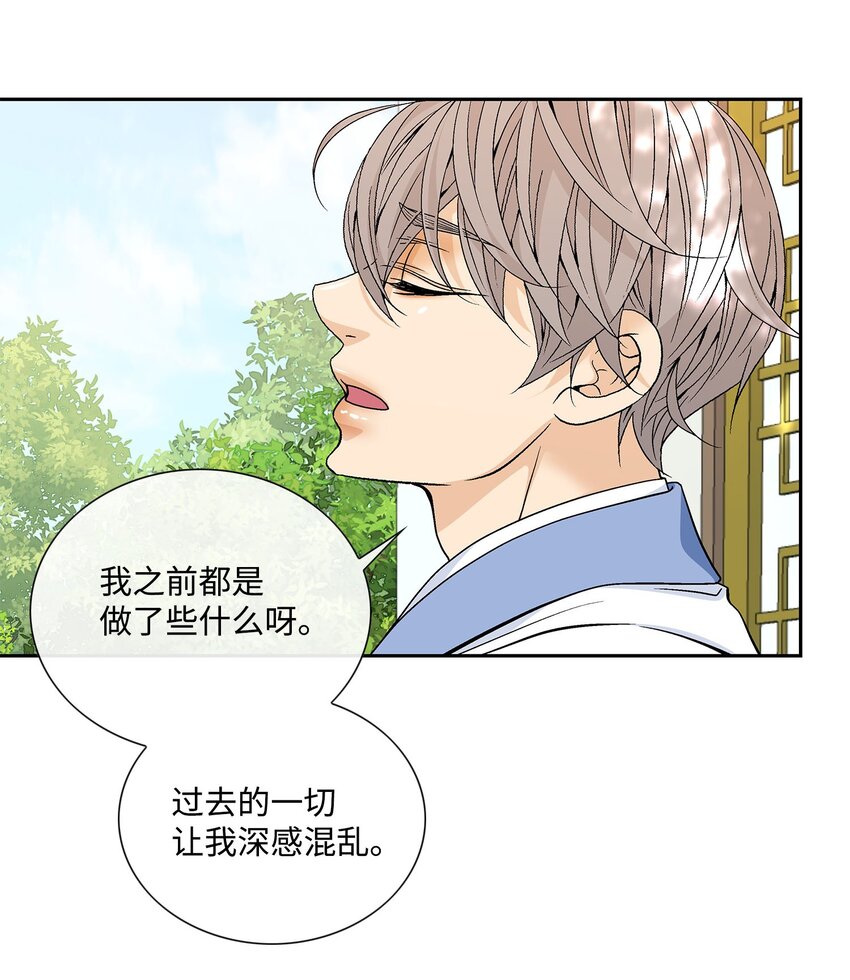 77 原谅(1/2)-第78话